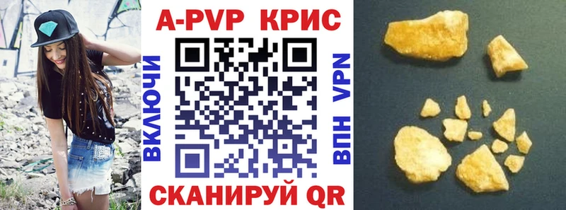 Альфа ПВП VHQ где найти наркотики Дальнегорск