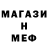 Первитин кристалл Milana Musina