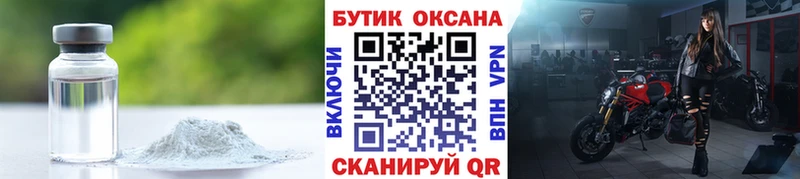 blacksprut вход  Дальнегорск  БУТИРАТ 1.4BDO 