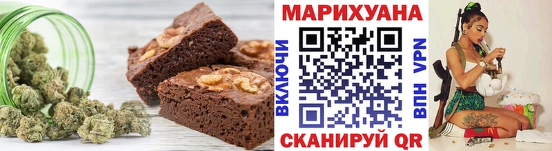Печенье с ТГК конопля  Дальнегорск 