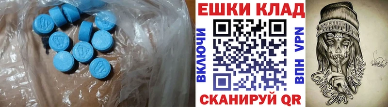 ЭКСТАЗИ Philipp Plein  кракен ССЫЛКА  Дальнегорск  где можно купить наркотик 
