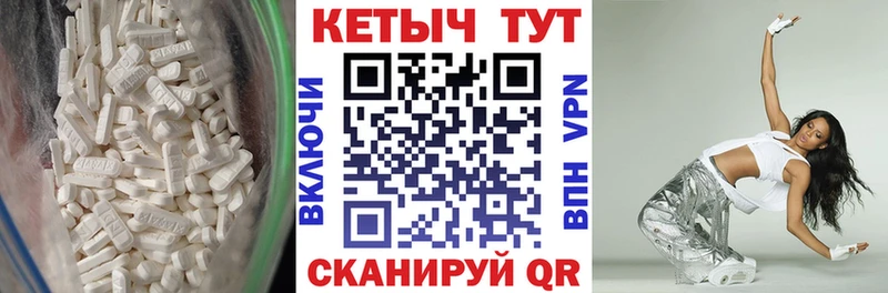 КЕТАМИН VHQ  Дальнегорск 