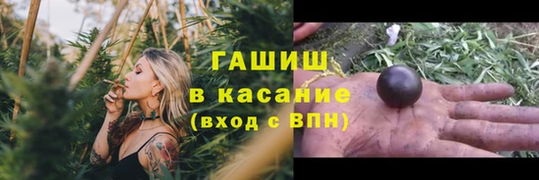 бутик Заволжск