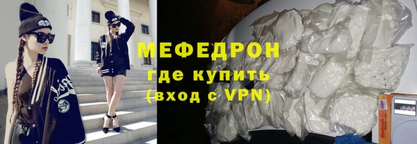 ALPHA-PVP Богородицк