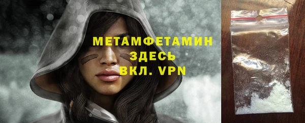 стафф Бугульма