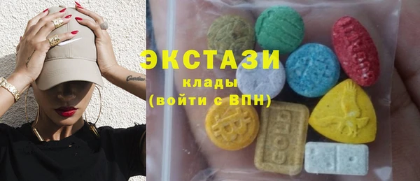 амф Бородино