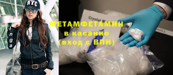 амф Бородино