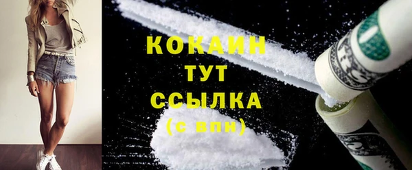 стафф Бугульма