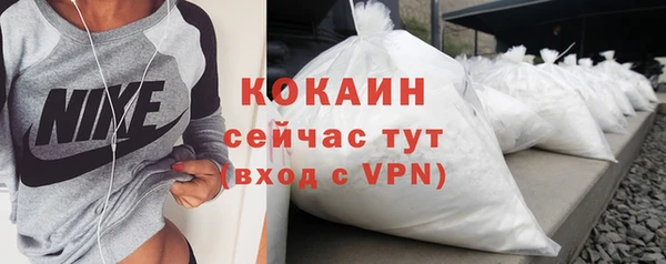 стафф Бугульма
