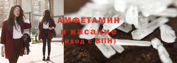 ALPHA-PVP Богородицк