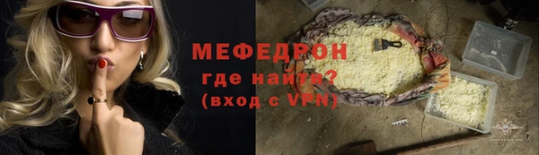 амф Богородск