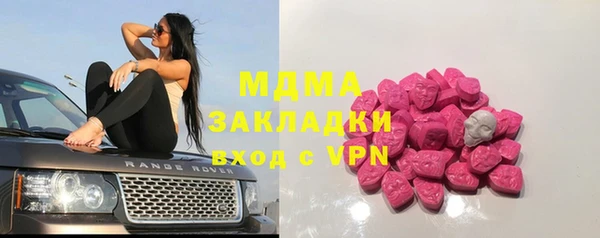 ALPHA-PVP Богородицк