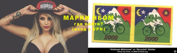 скорость Белокуриха