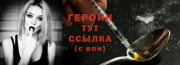 амф Бородино
