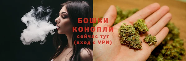 стафф Бугульма