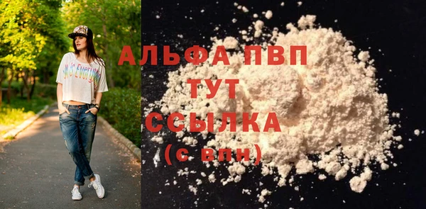 амф Богородск