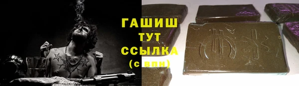 ALPHA-PVP Богородицк
