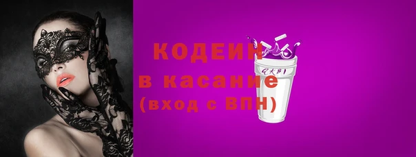 ALPHA-PVP Богородицк
