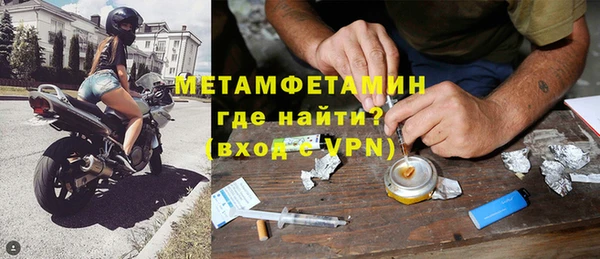 крисы Бронницы