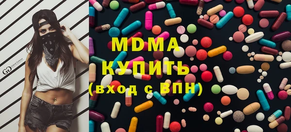 крисы Бронницы