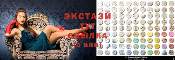 крисы Бронницы