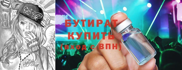 амф Богородск