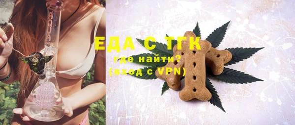 стафф Бугульма