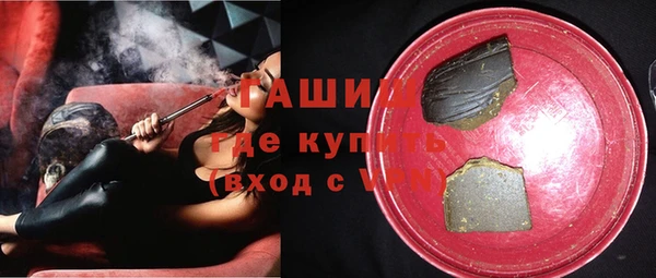 крисы Бронницы