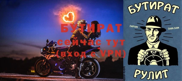 крисы Бронницы