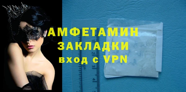 ALPHA-PVP Богородицк