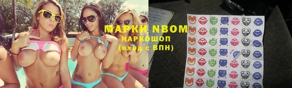 стафф Бугульма