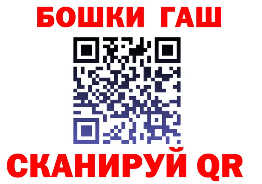 ГАШ Premium сайт shop mega Дальнегорск