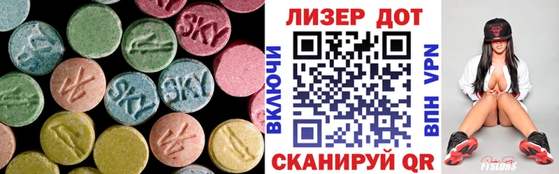 где можно купить наркотик  Дальнегорск  ЛСД экстази ecstasy 