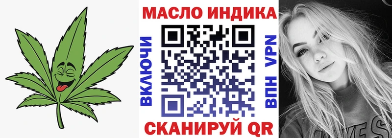 Дистиллят ТГК вейп с тгк  Дальнегорск 